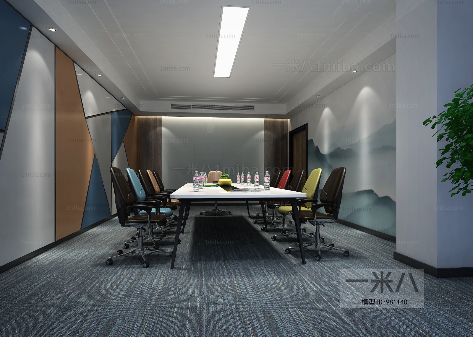 Modern Meeting Room