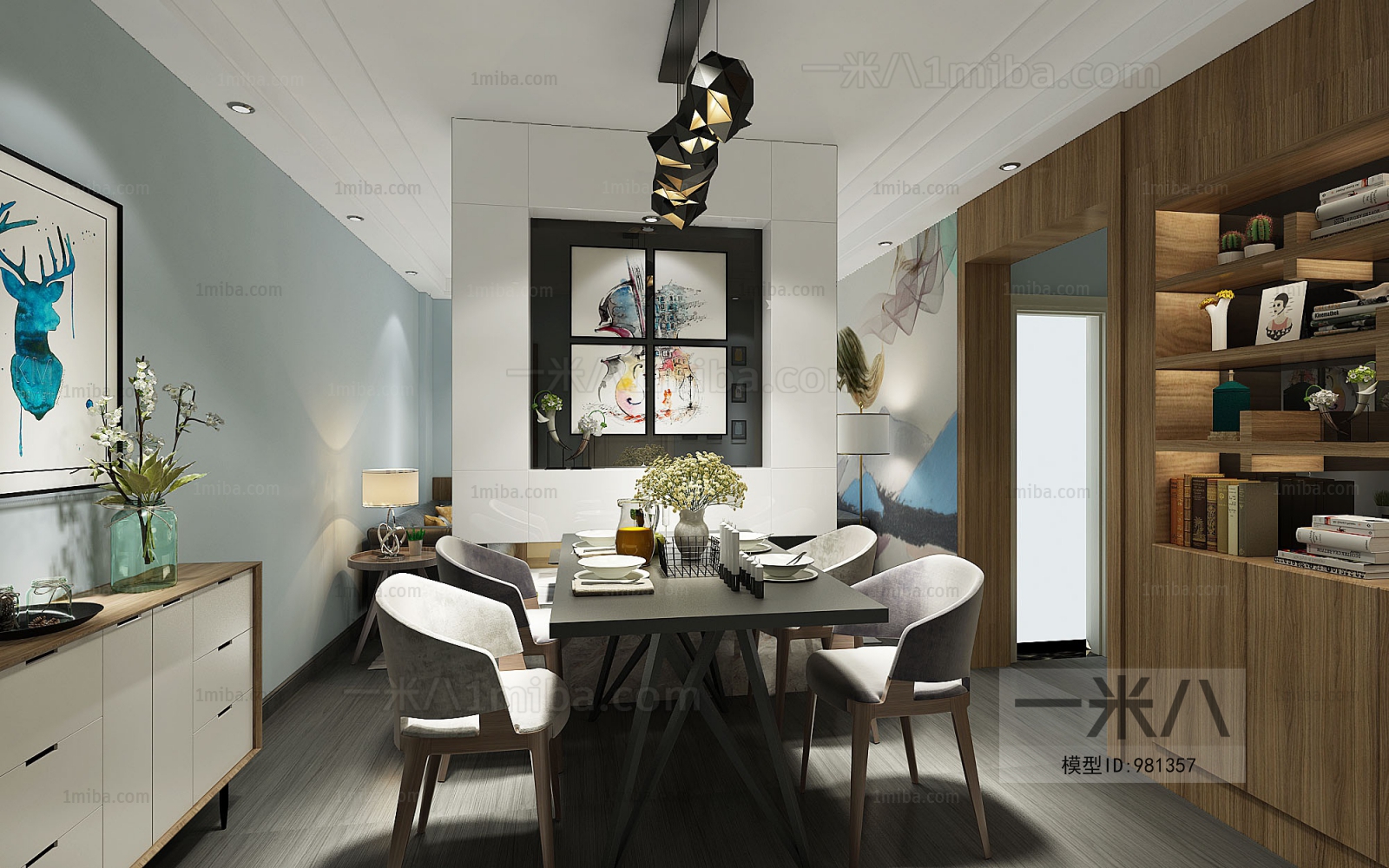 Modern Dining Room