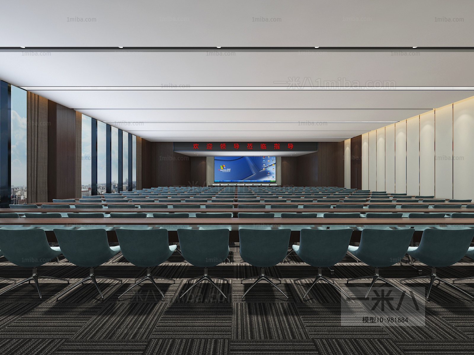 Modern Meeting Room