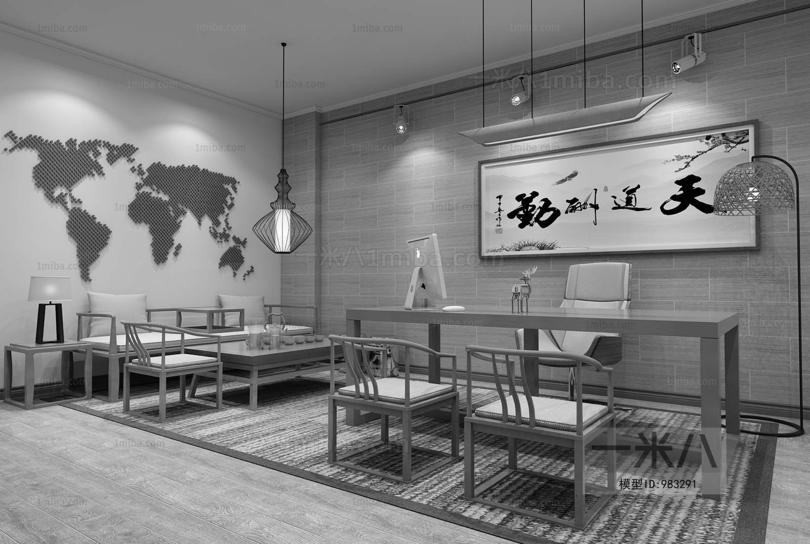 New Chinese Style Manager's Office