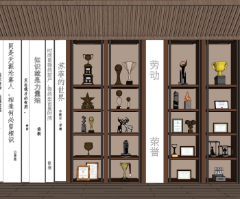 新中式装饰架企业文化墙-ID:362226855