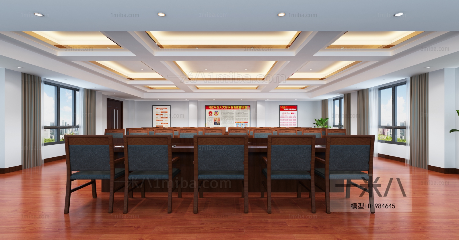 Modern Meeting Room