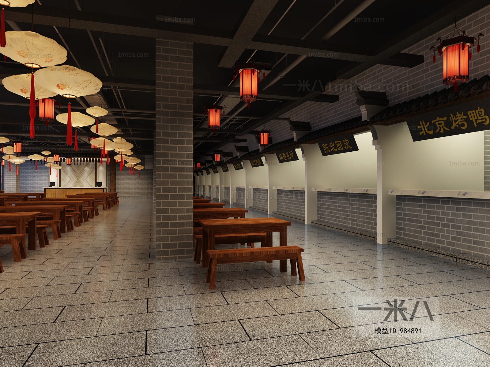 New Chinese Style Restaurant