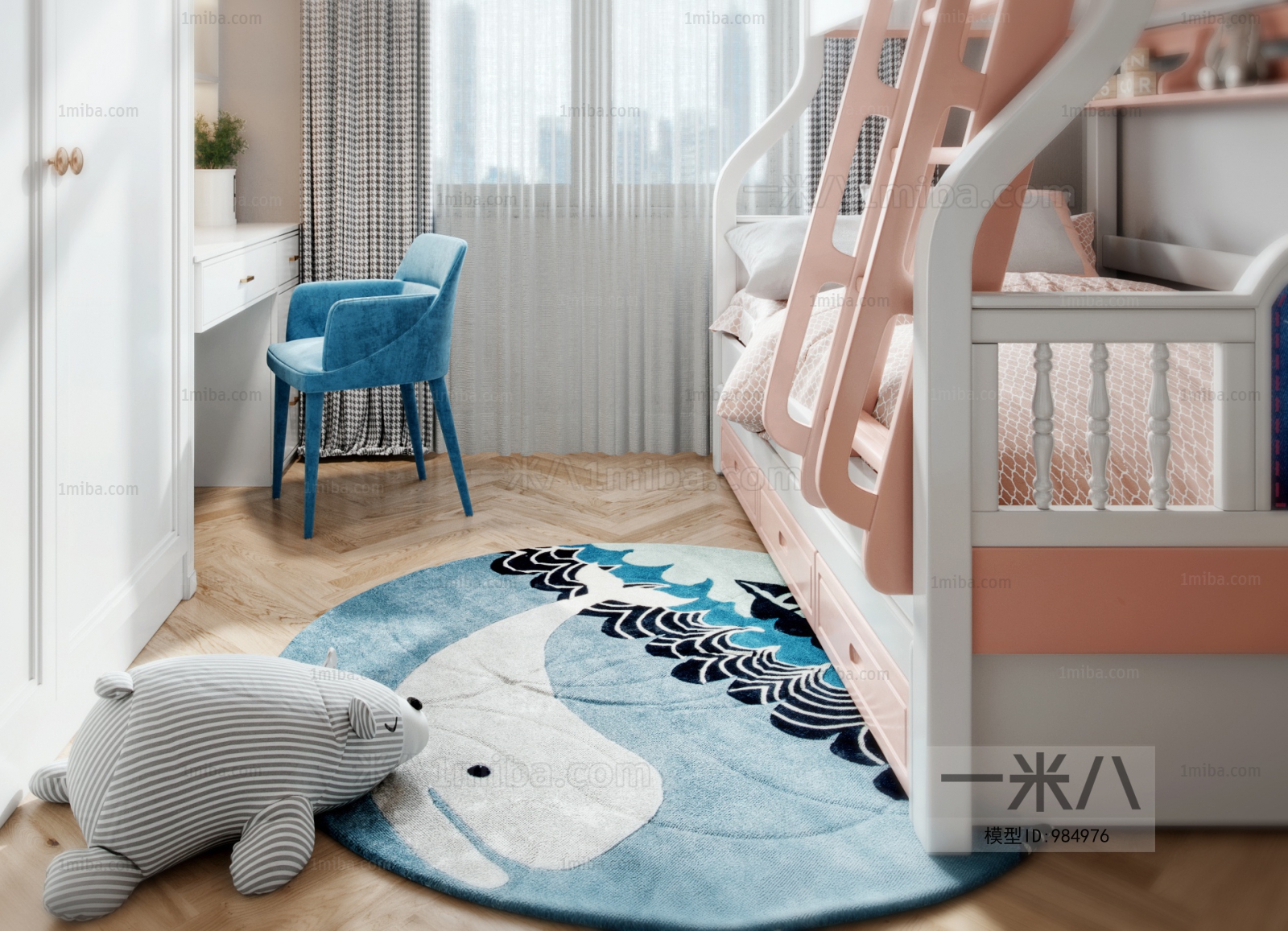 Modern Children's Room