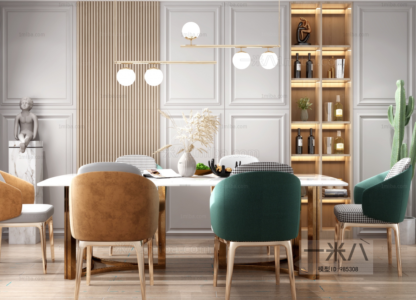 Modern Dining Room