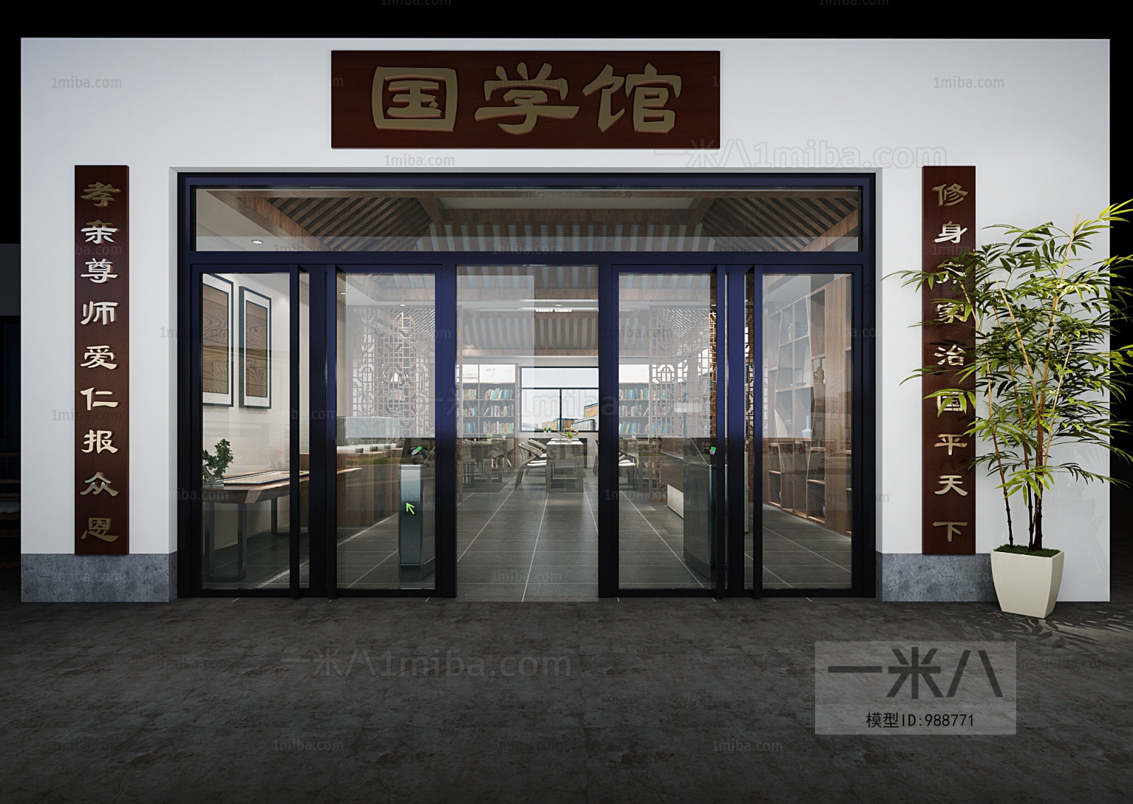 New Chinese Style Library