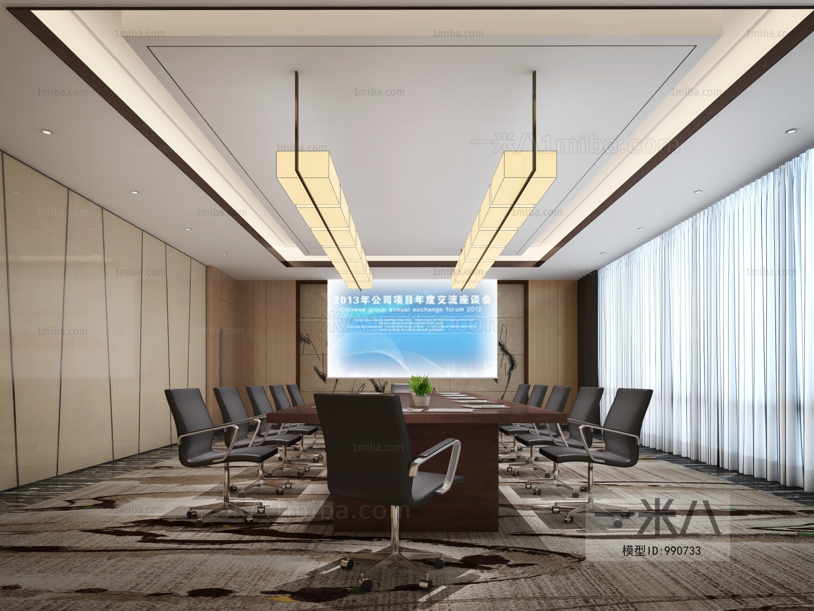 Modern Meeting Room