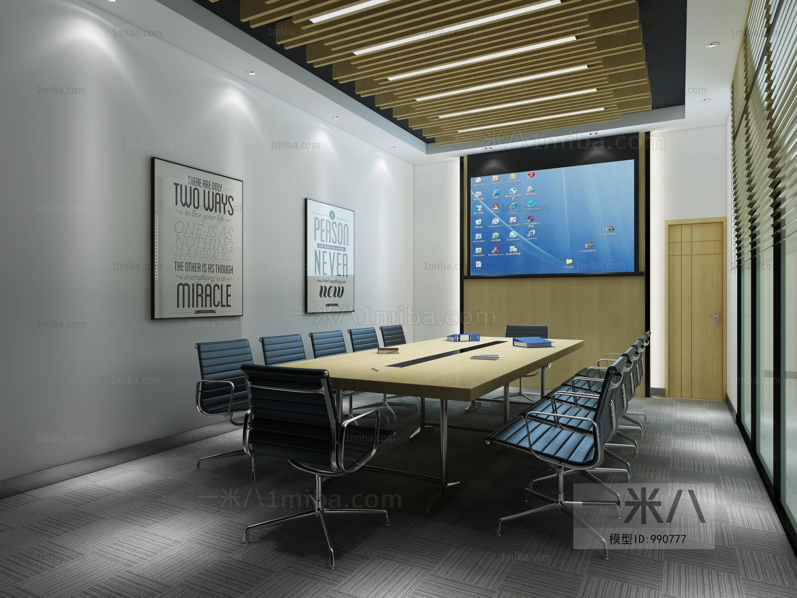 Modern Meeting Room