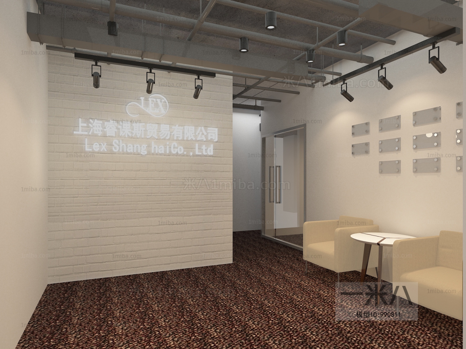 Industrial Style Meeting Room