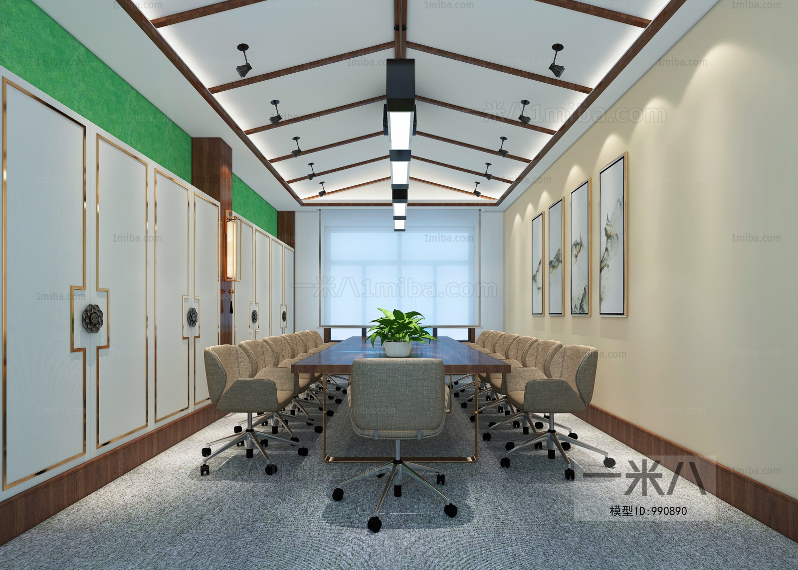 Modern Meeting Room