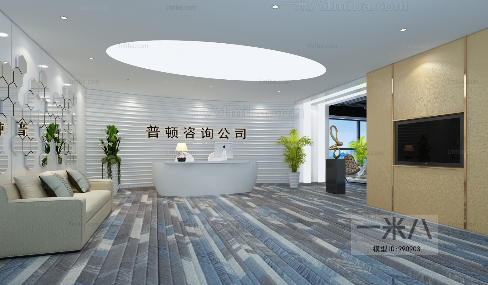 Modern Office Reception Desk