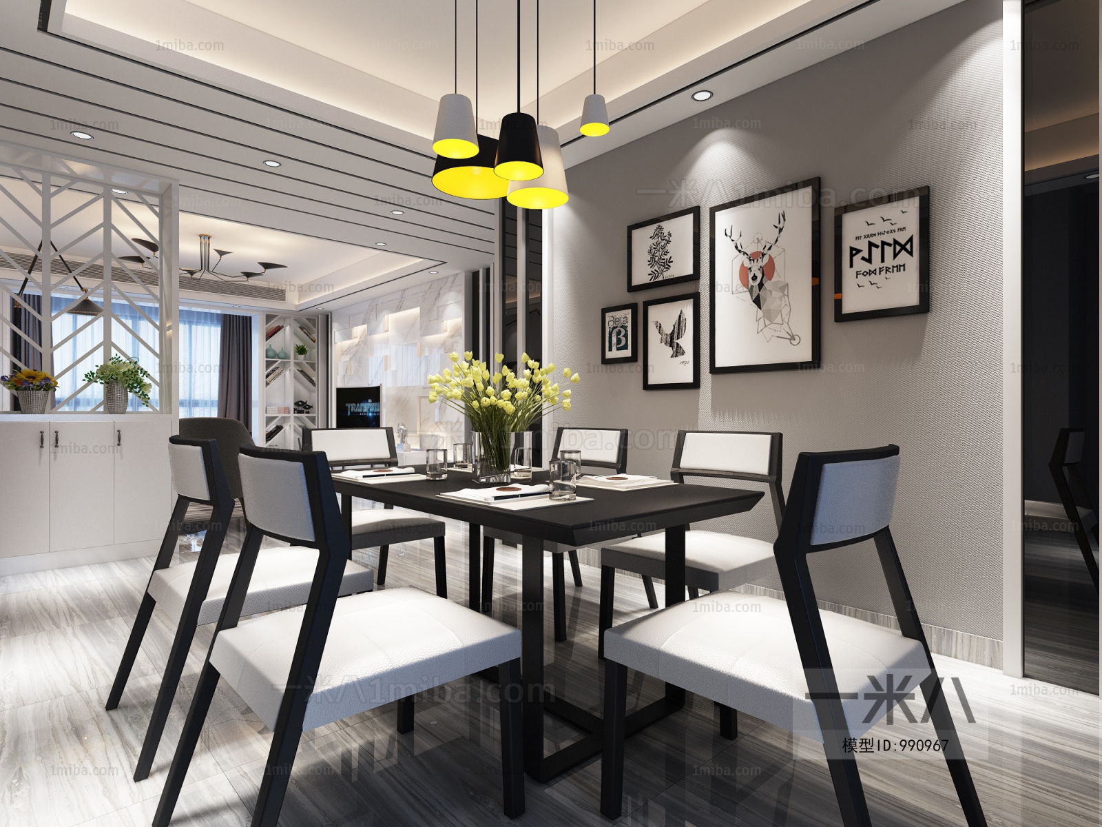 Modern Dining Room