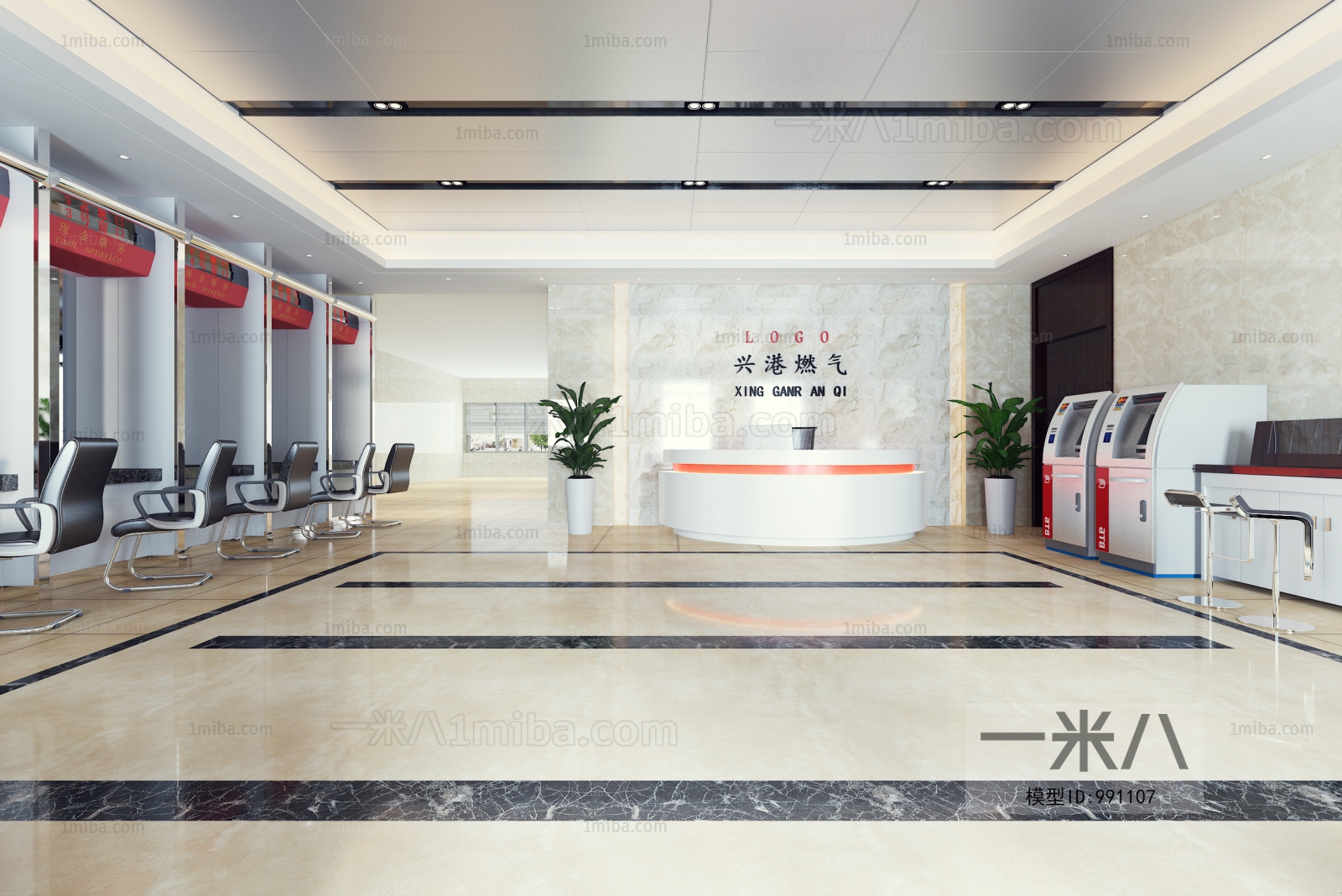 Modern Office Reception Desk