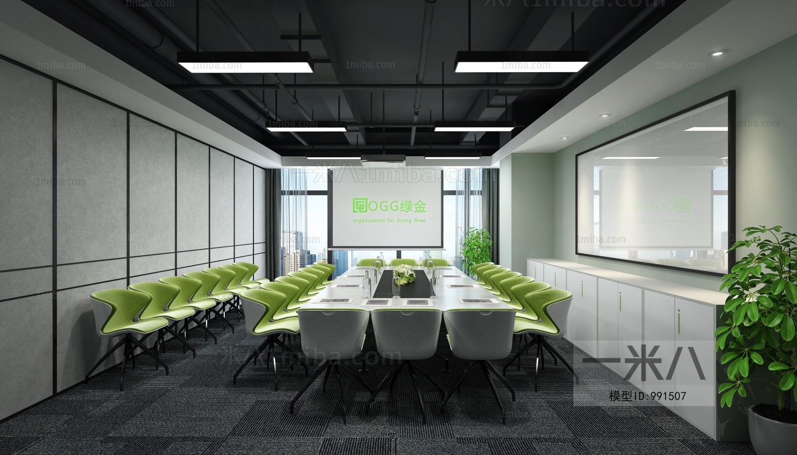 Modern Meeting Room