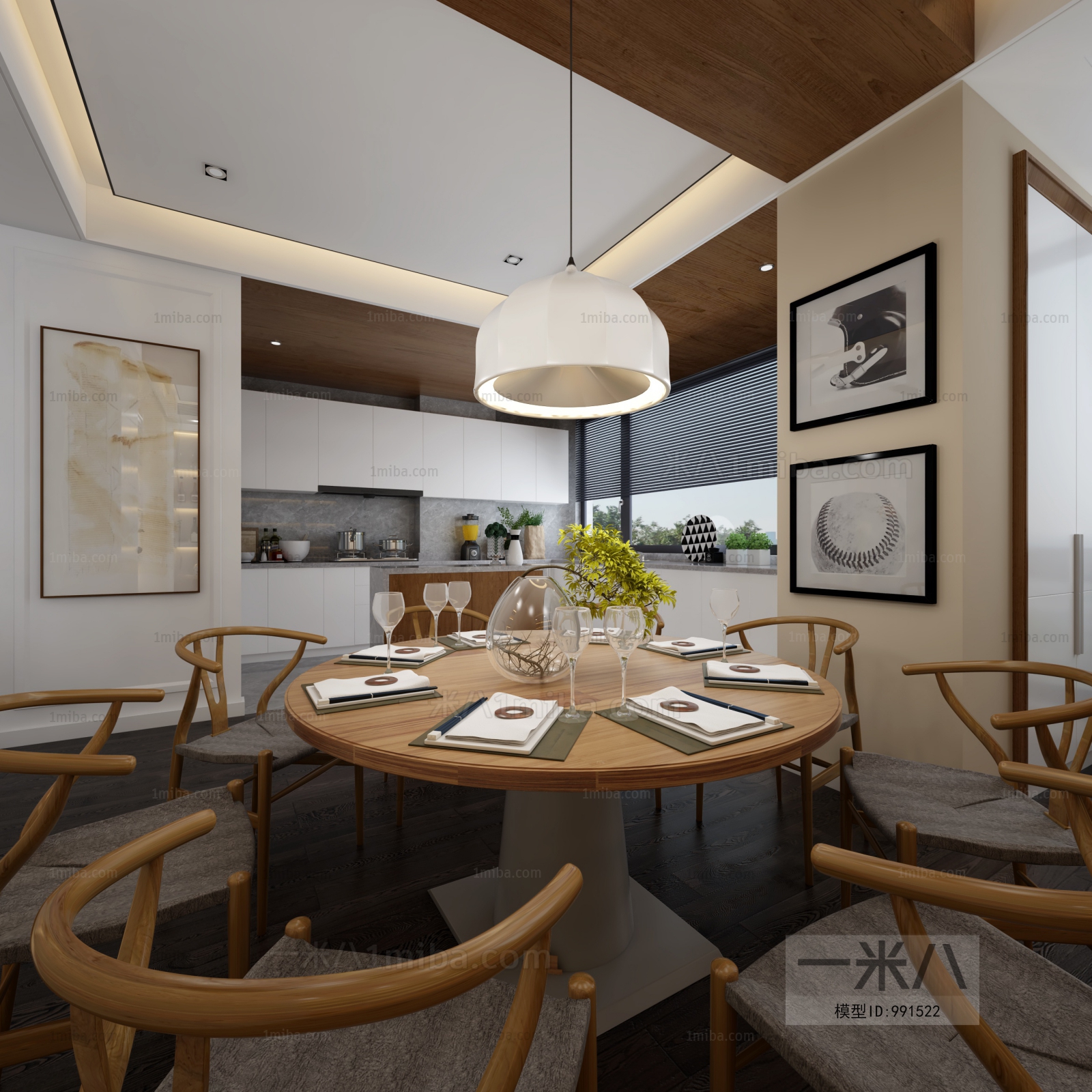 Modern Dining Room