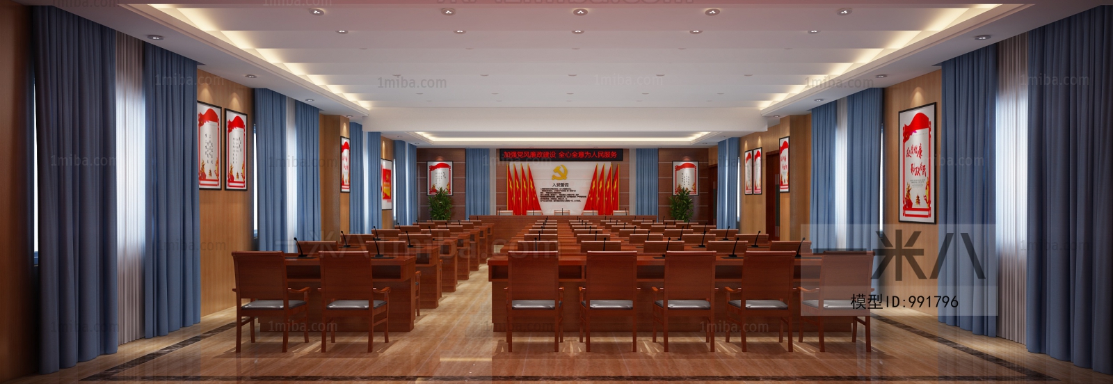 New Chinese Style Meeting Room