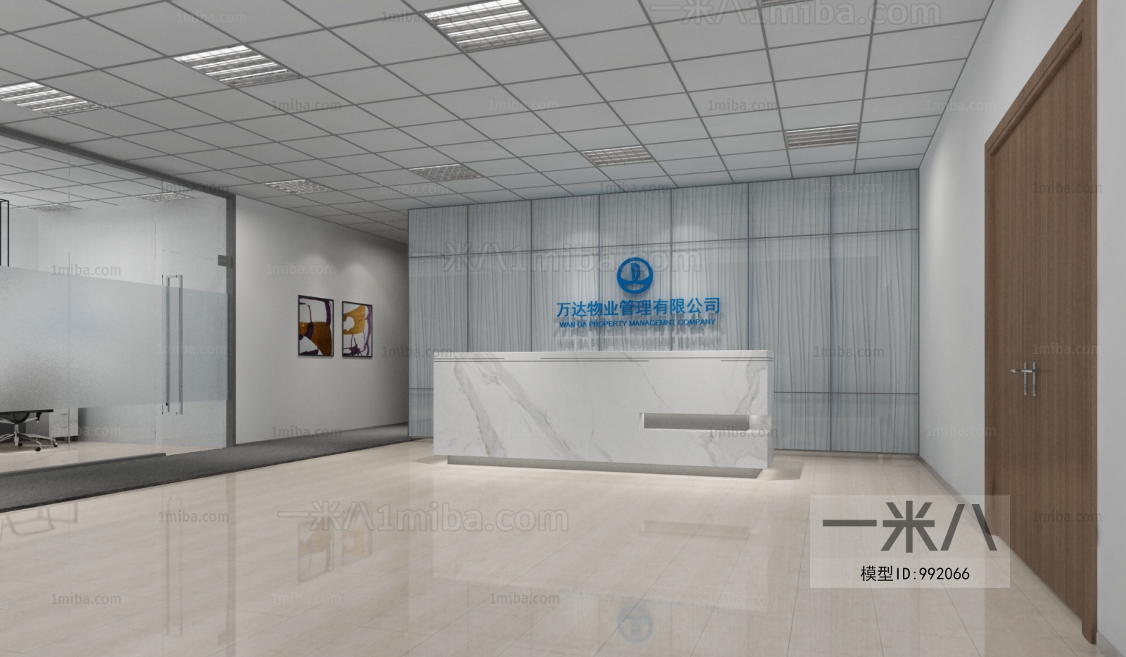 Modern Office Reception Desk