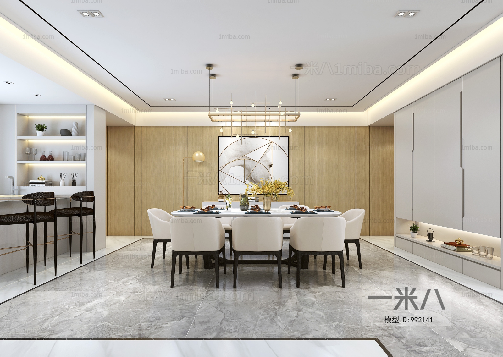 Modern Dining Room