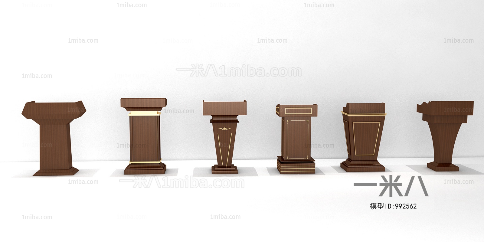 Modern Rostrum/Lecture Table