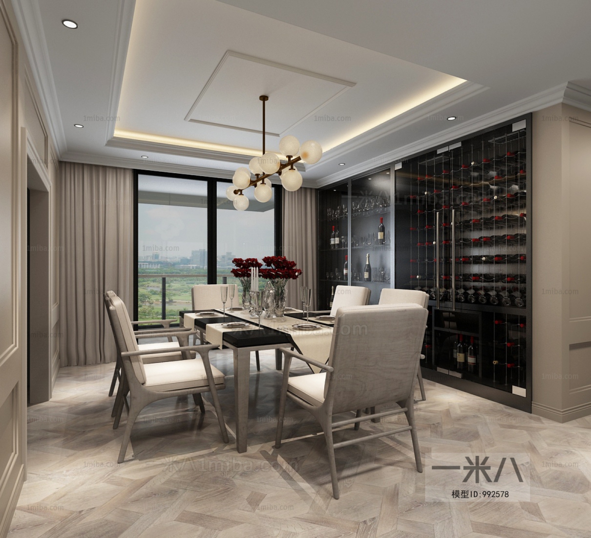 Modern Dining Room