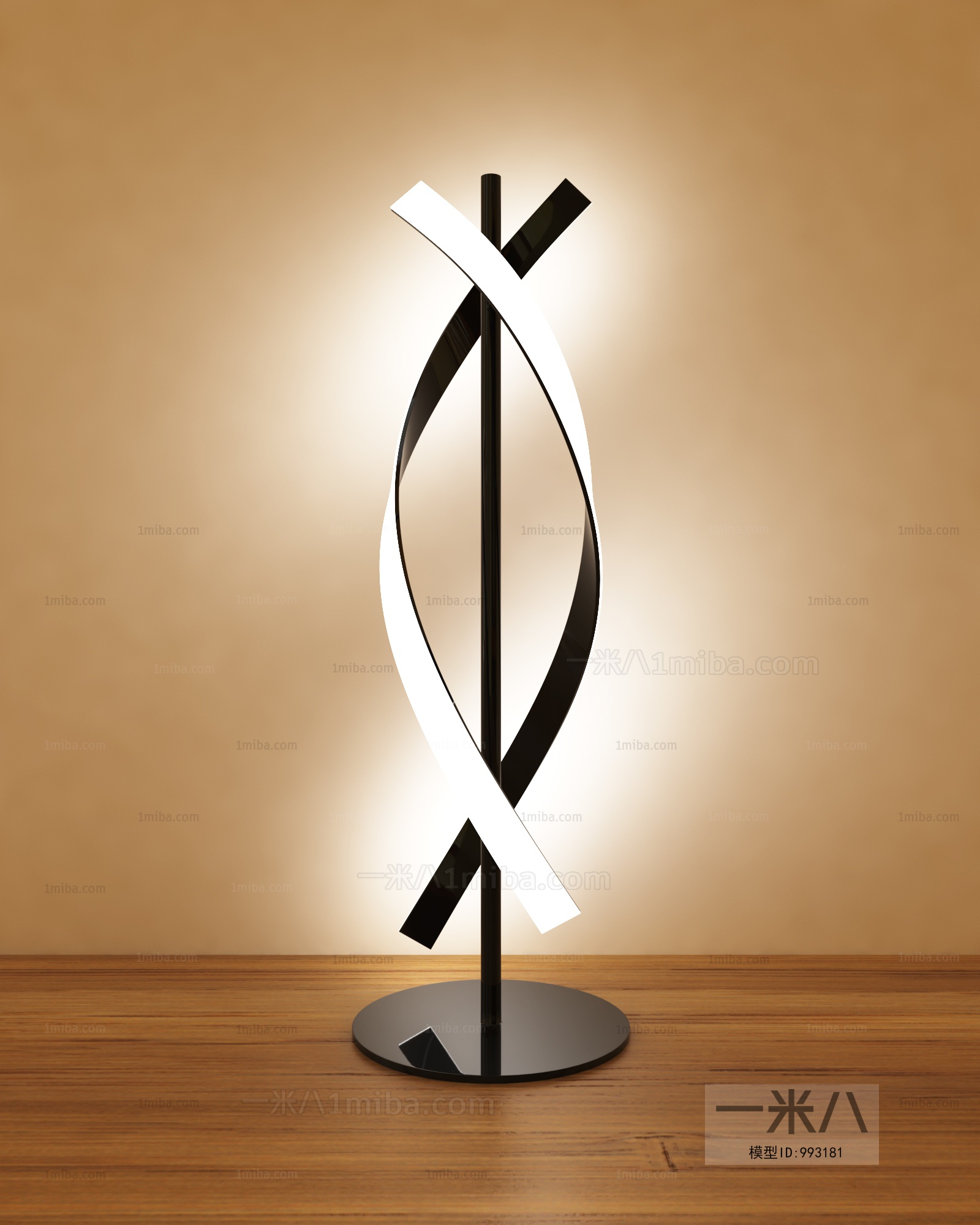 Modern Table Lamp