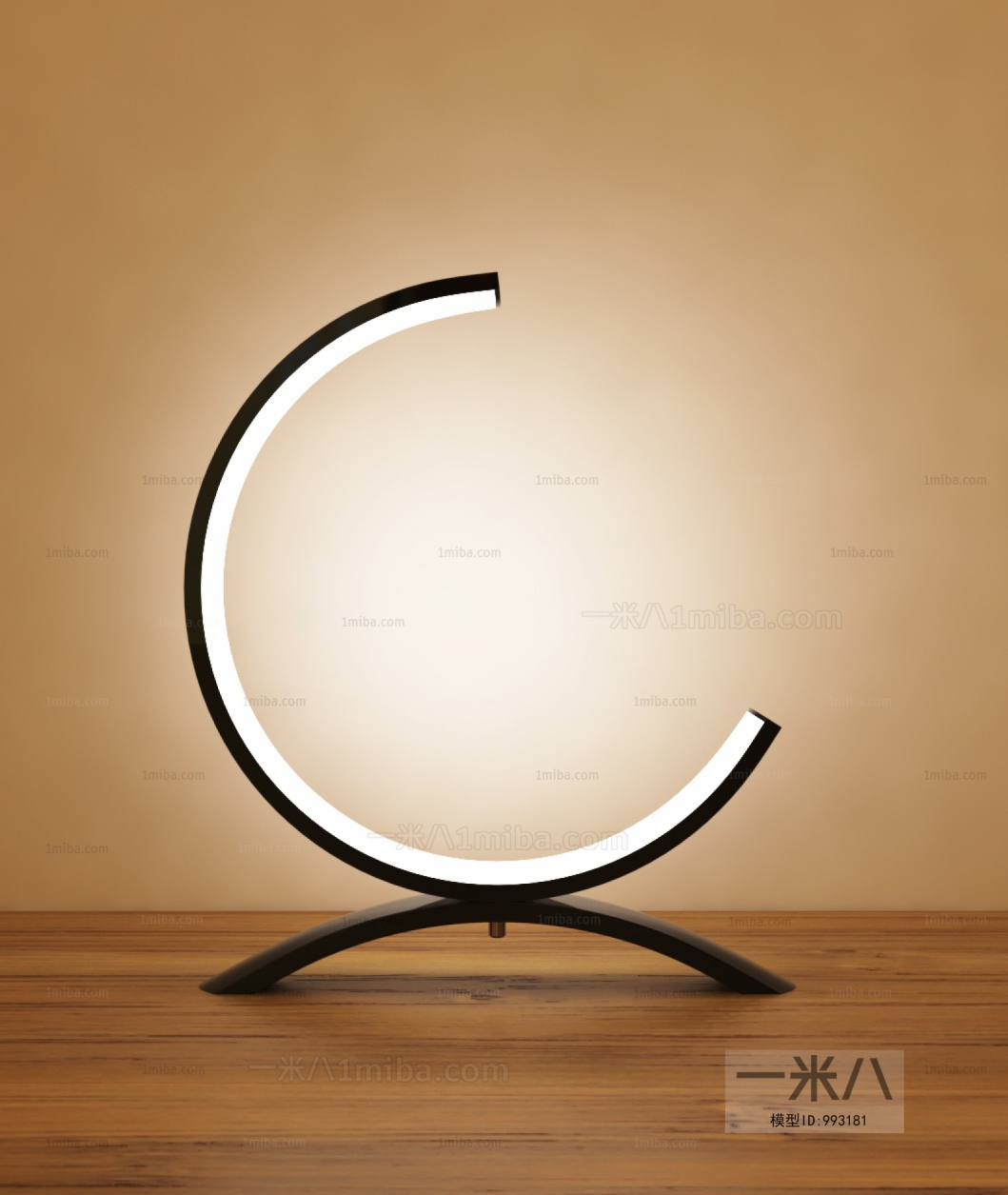 Modern Table Lamp