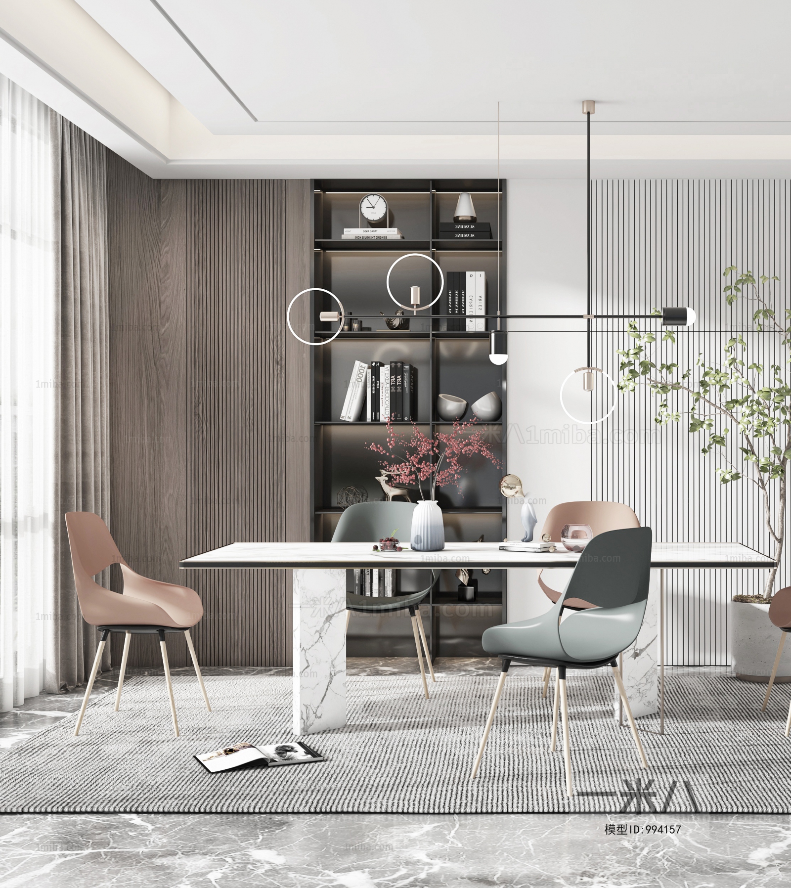 Modern Dining Room