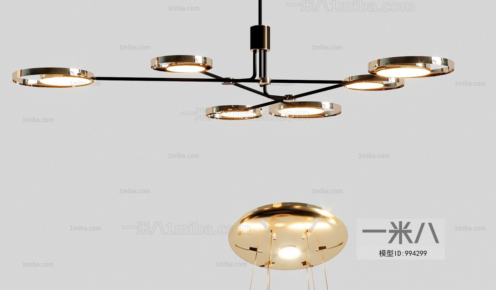 Modern Droplight