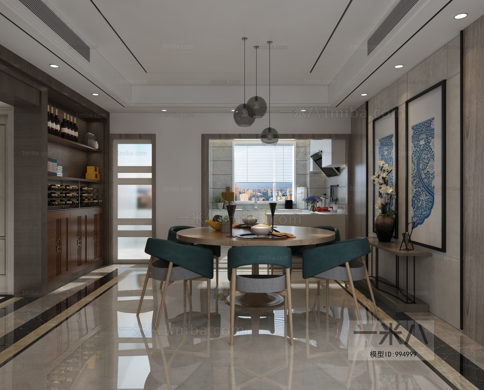 Modern Dining Room