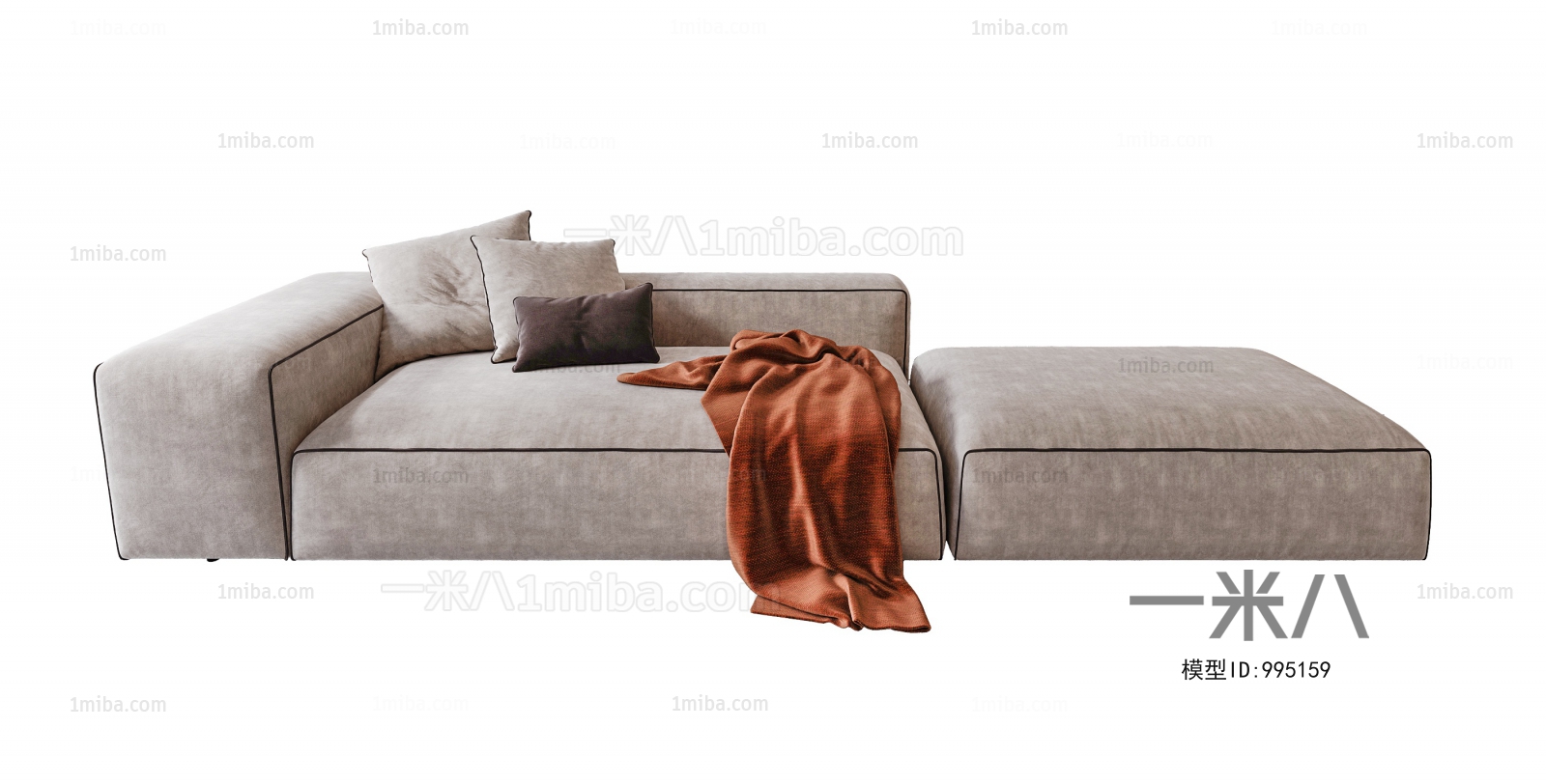 Modern Multi Person Sofa