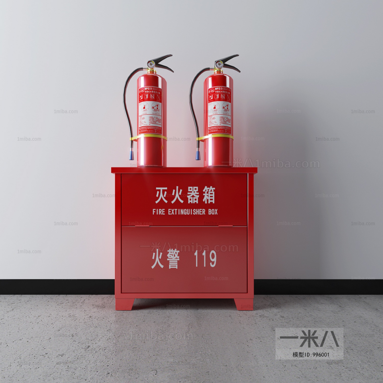 Modern Fire-fighting Equipment