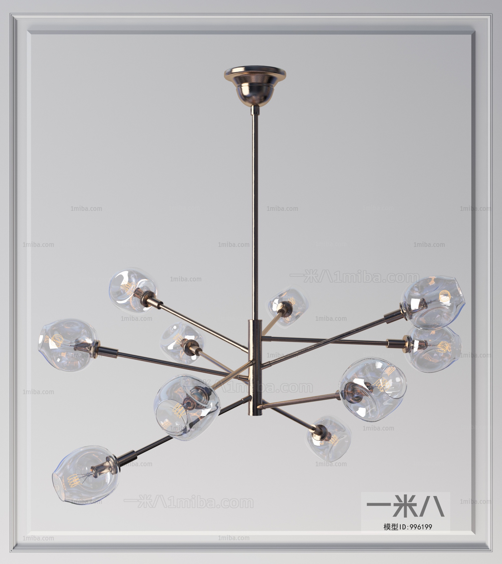 Modern Droplight