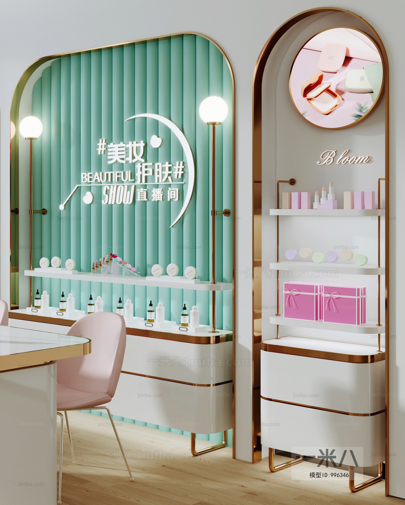 Modern Beauty Salon