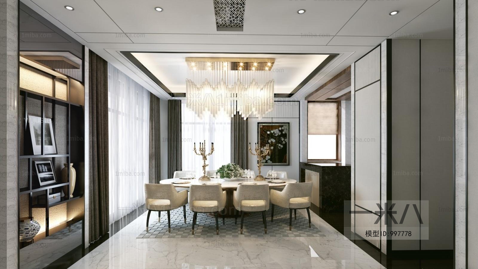 Modern Dining Room