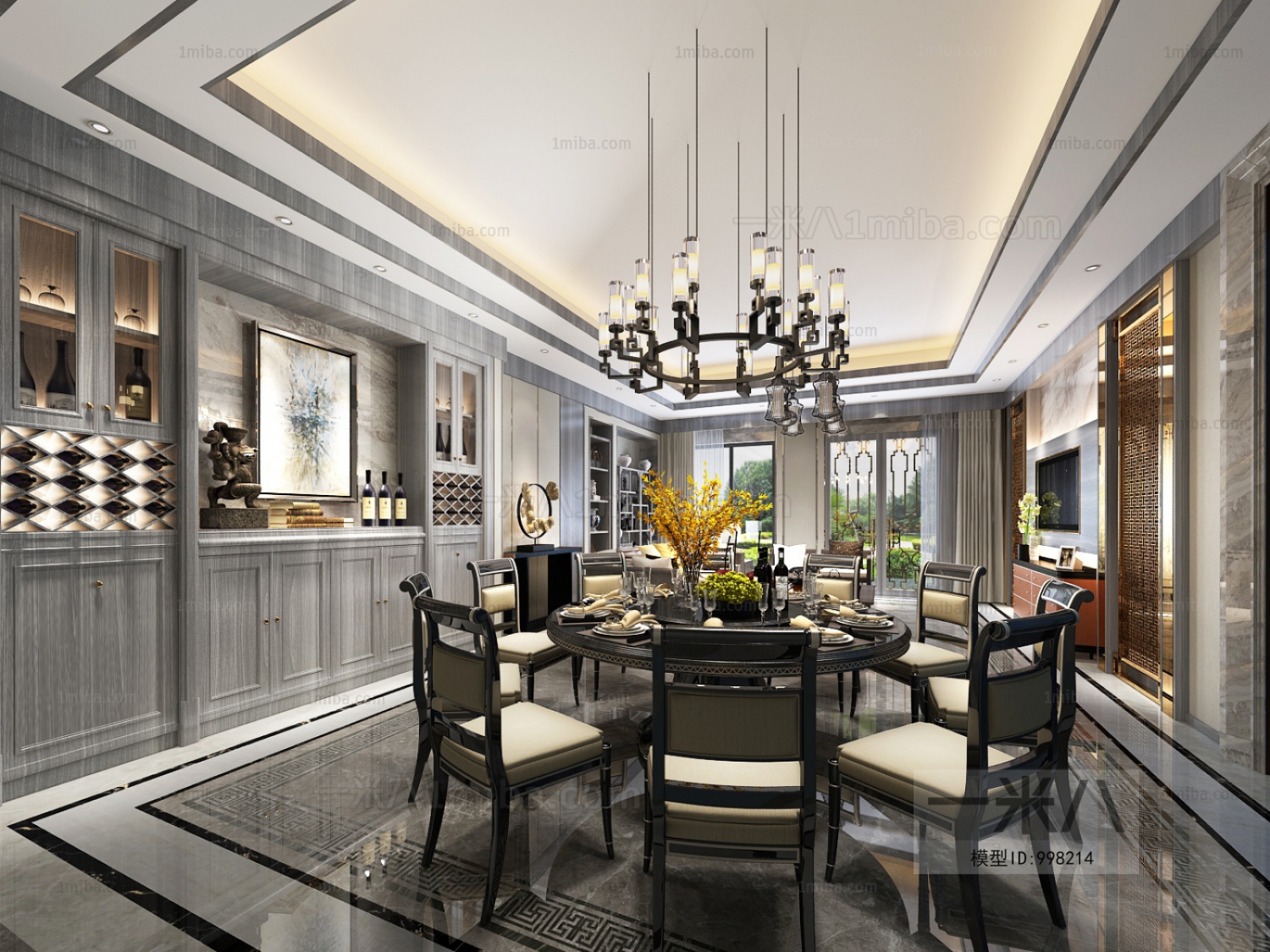 Modern Dining Room