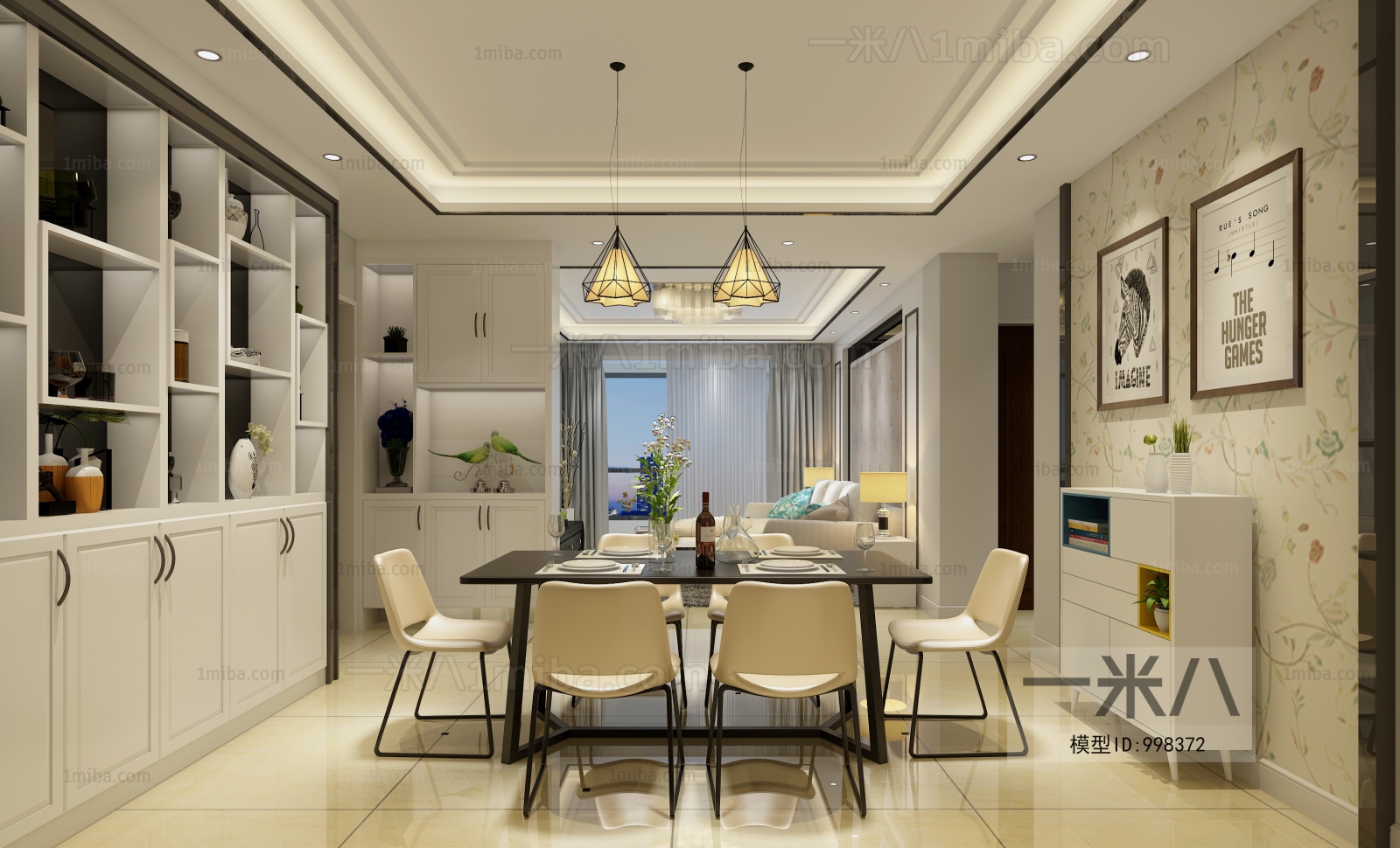 Modern Dining Room