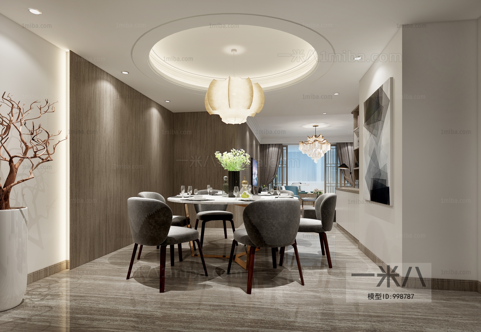 Modern Dining Room