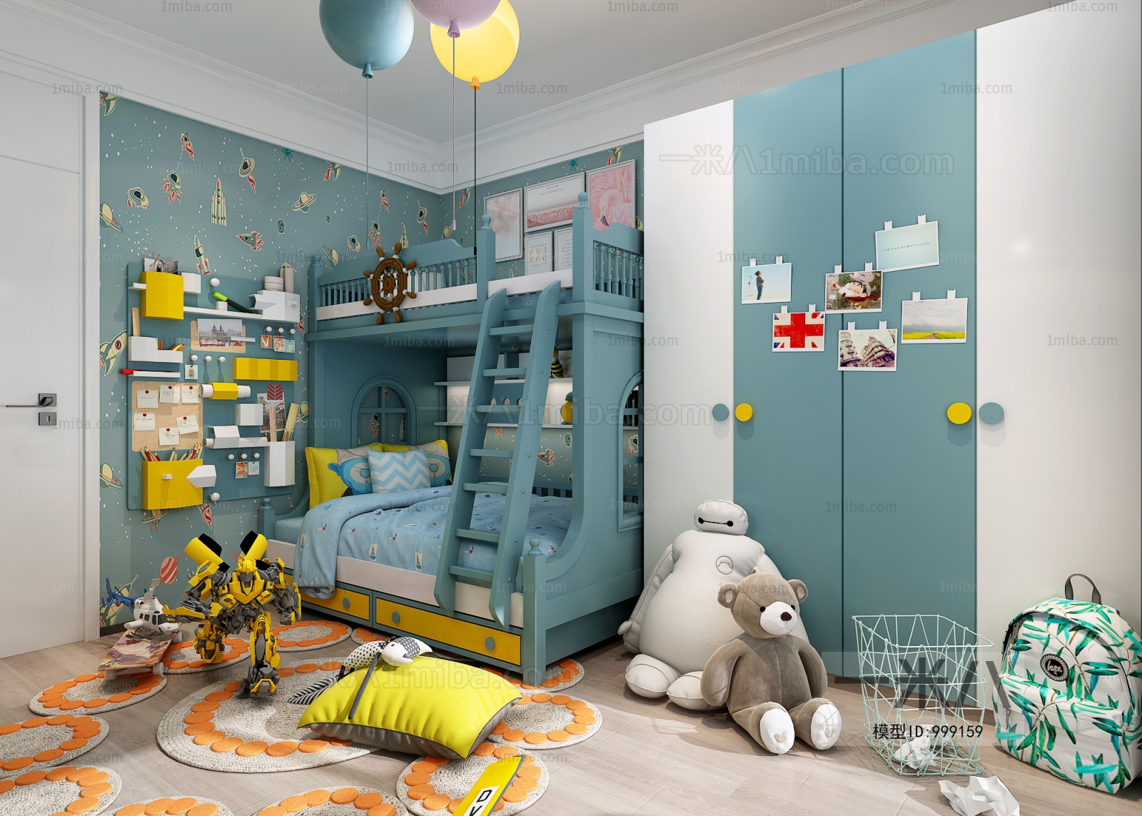 Modern Children's Room