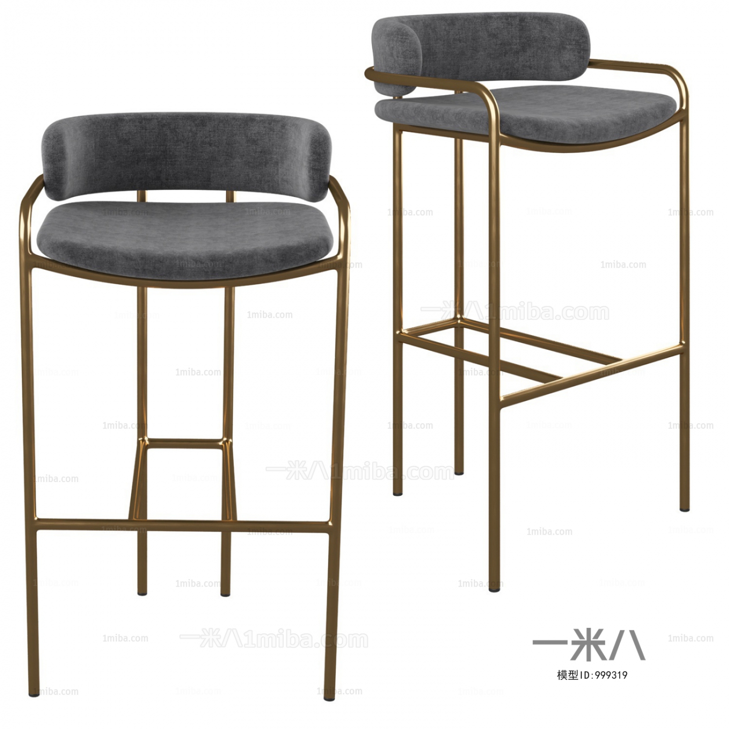 Modern Bar Chair