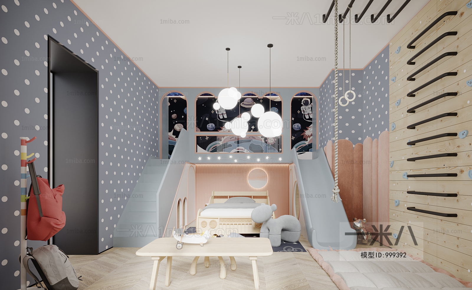 Modern Children's Room