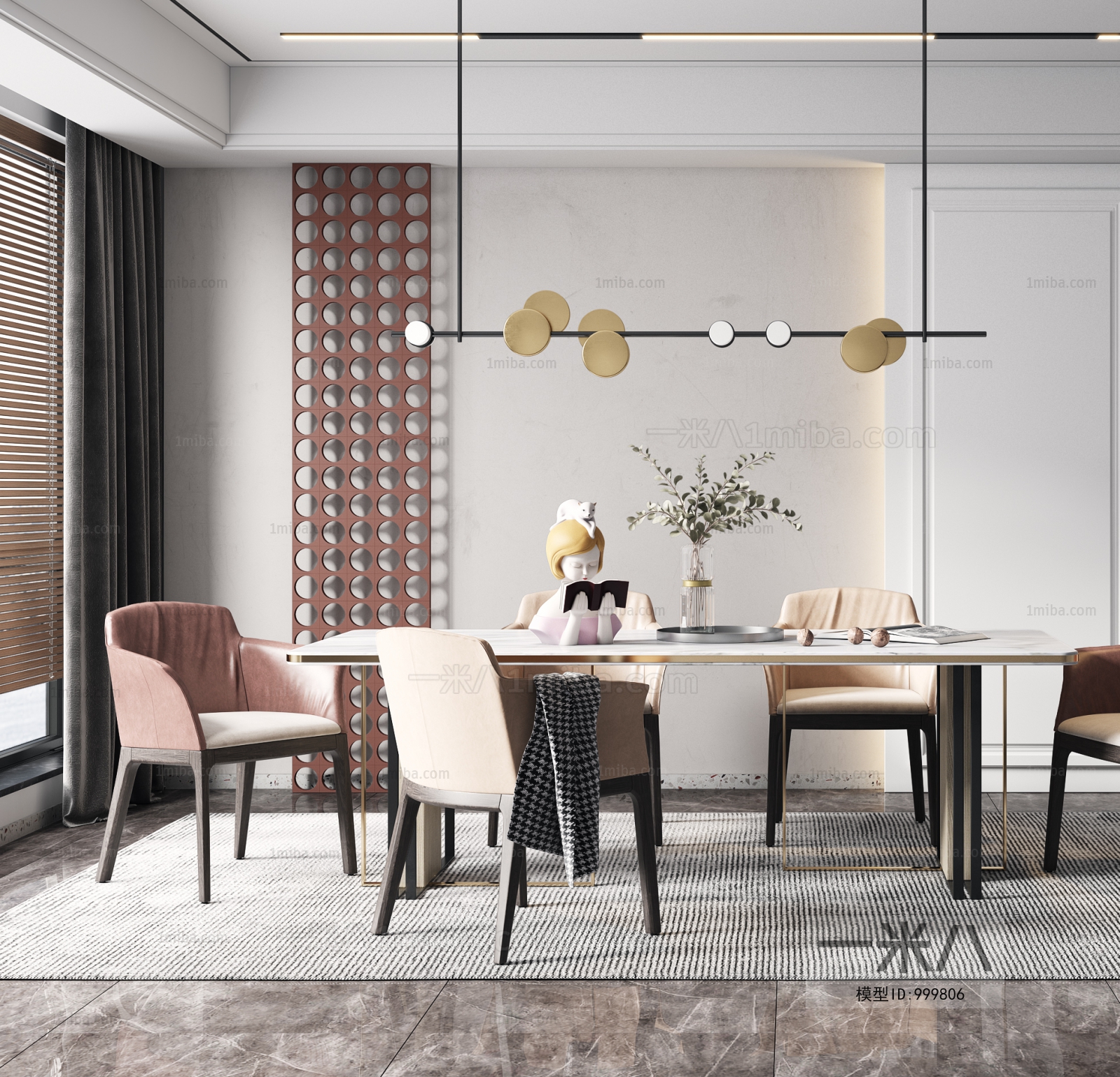 Modern Dining Room