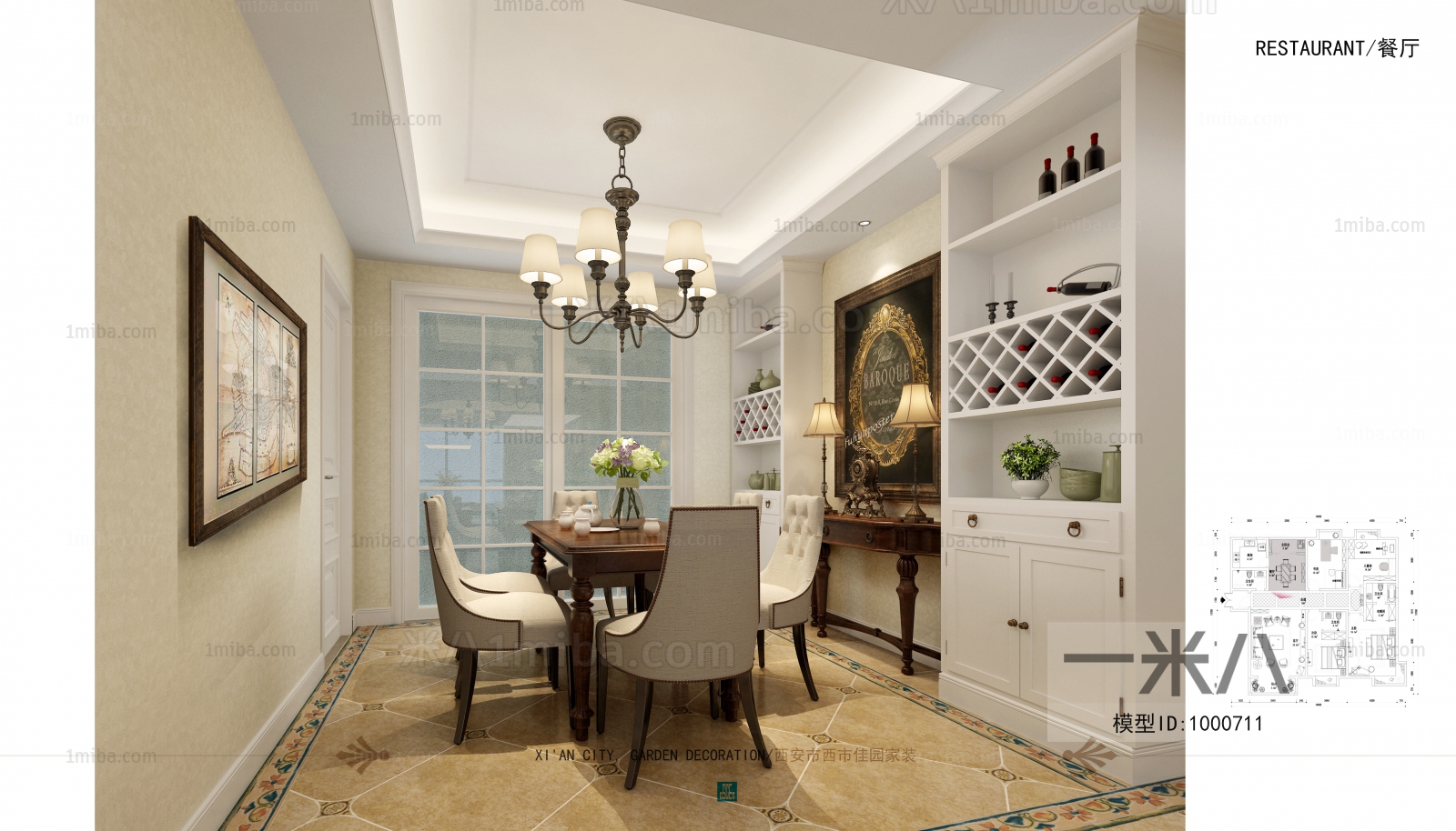 American Style Dining Room