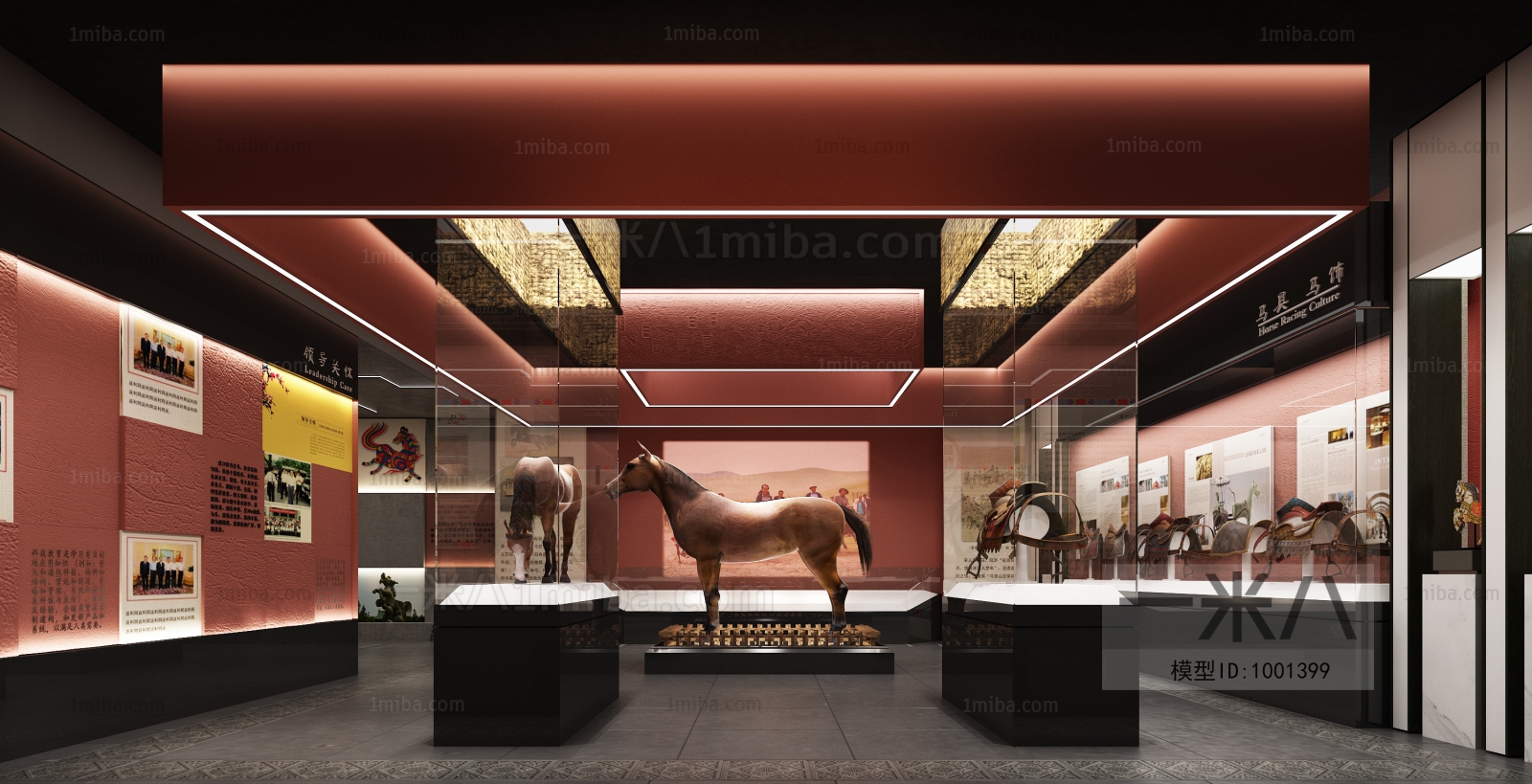 Modern Exhibition Hall