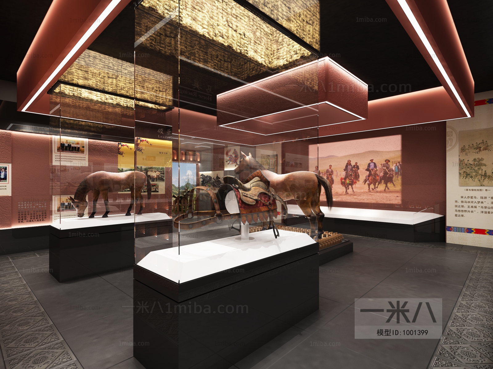 Modern Exhibition Hall