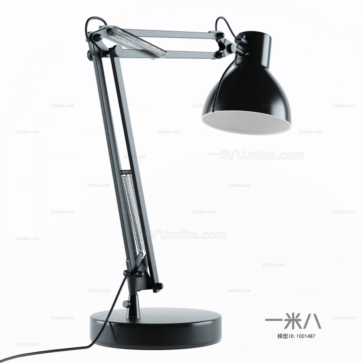 Modern Table Lamp