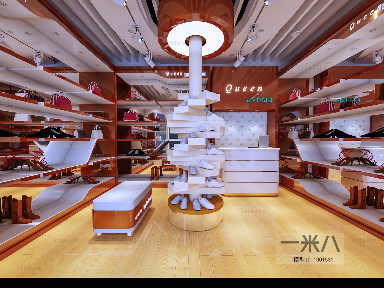 Modern Shoe Store