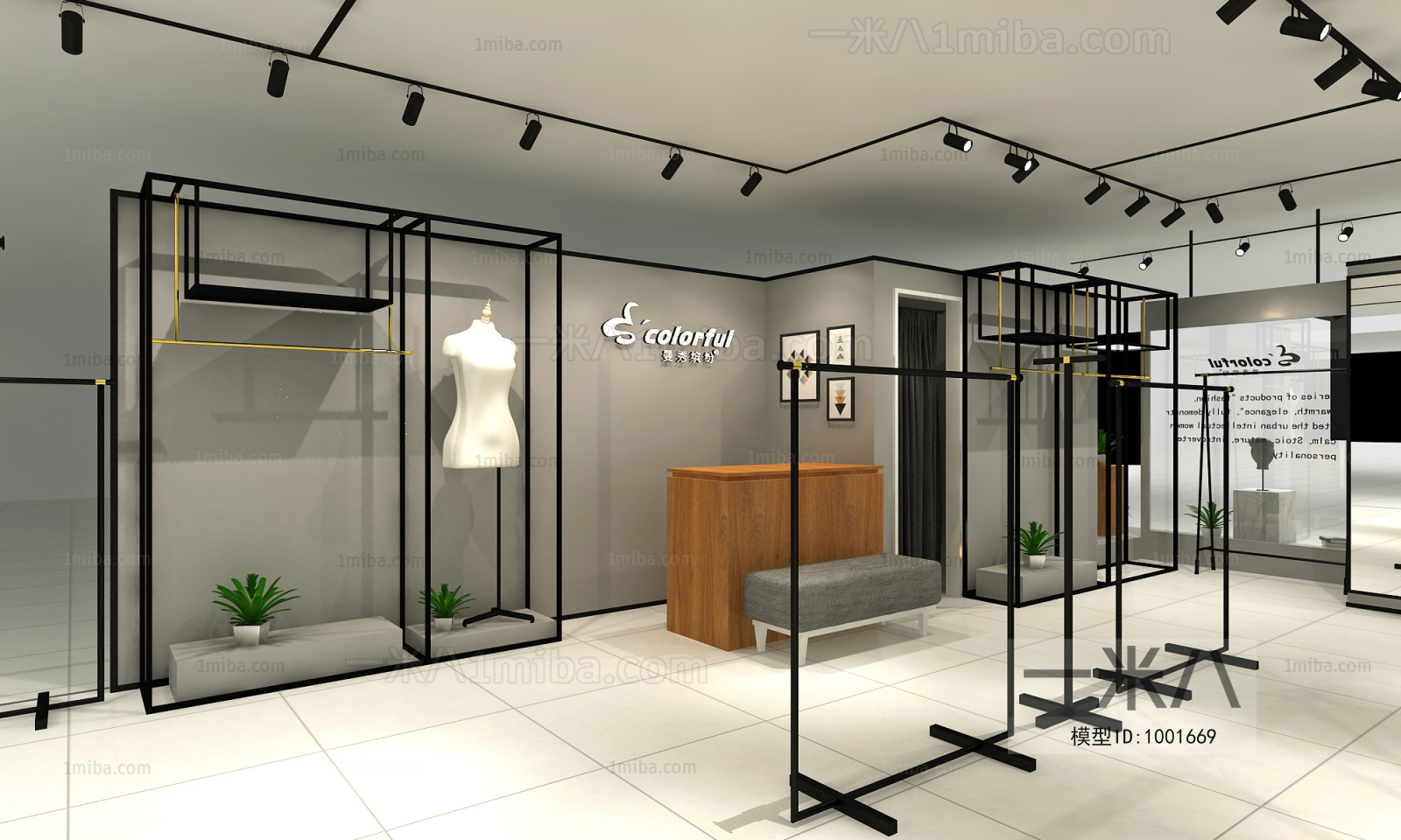 Industrial Style Clothing Store