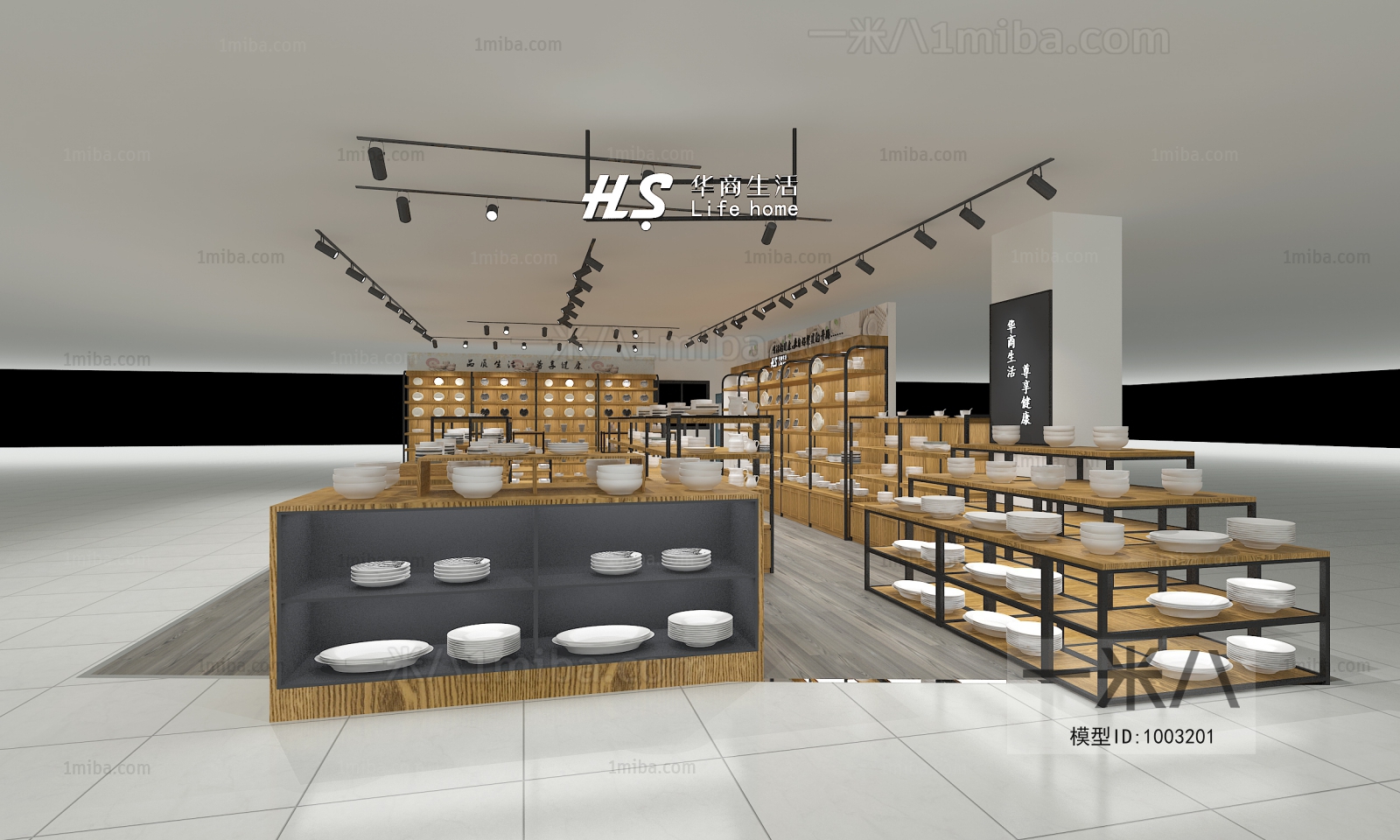 Modern Retail Stores