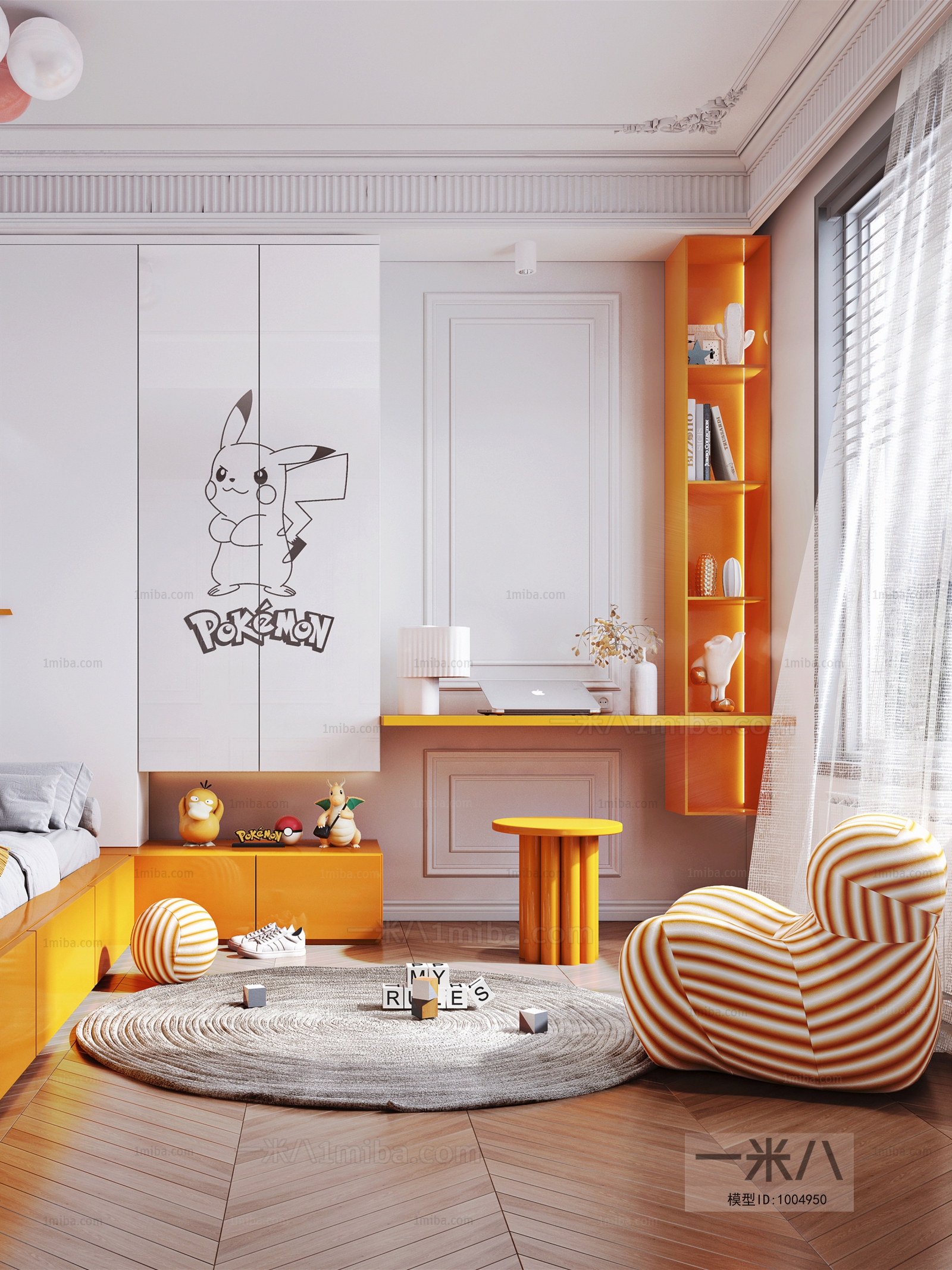 Modern Children's Room