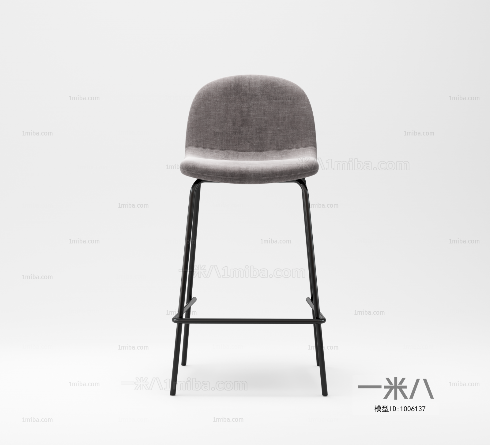 Modern Bar Chair